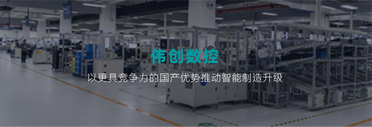 五轴联动领域