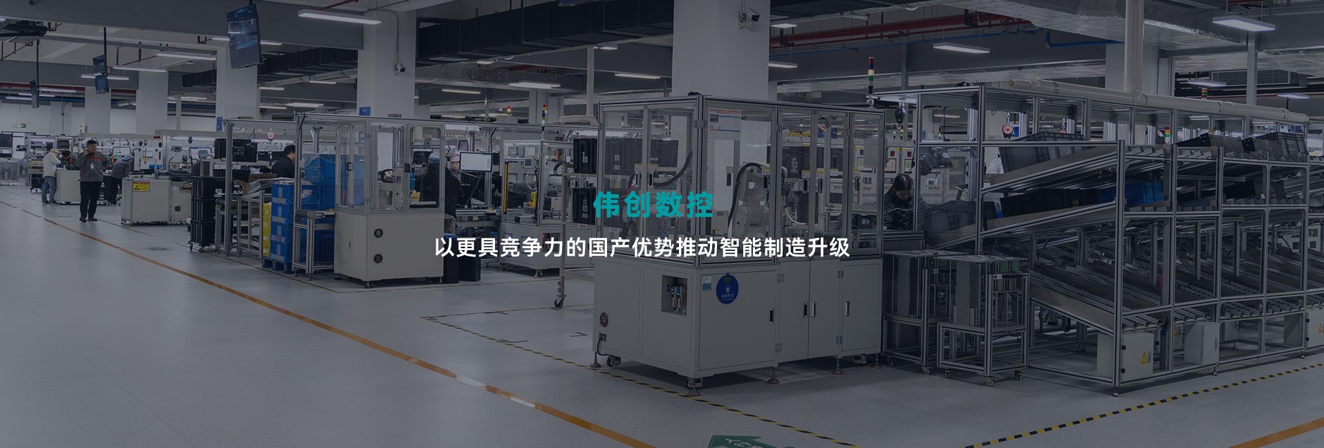 五轴联动领域